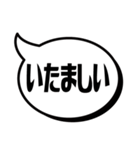 吹き出シンプルだべ(北海道弁)（個別スタンプ：38）