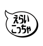 吹き出シンプルだがや(名古屋弁)（個別スタンプ：28）