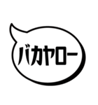 吹き出シンプルだぜ(関東弁)（個別スタンプ：9）