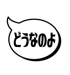 吹き出シンプルだぜ(関東弁)（個別スタンプ：13）