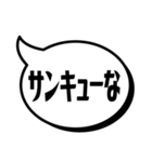 吹き出シンプルだぜ(関東弁)（個別スタンプ：15）