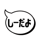 吹き出シンプルだぜ(関東弁)（個別スタンプ：20）