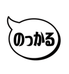 吹き出シンプルだぜ(関東弁)（個別スタンプ：30）