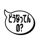 吹き出シンプルだぜ(関東弁)（個別スタンプ：38）