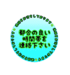 毎日使える丸いSTAMP(Ohana4)（個別スタンプ：21）