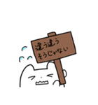 これはうさぎ（個別スタンプ：12）