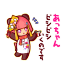 ⭐️あっちゃん⭐️名前スタンプbyゆっけ。16（個別スタンプ：18）