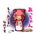 ⭐️あっちゃん⭐️名前スタンプbyゆっけ。16（個別スタンプ：21）