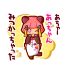 ⭐️あっちゃん⭐️名前スタンプbyゆっけ。16（個別スタンプ：24）