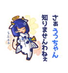 ⭐️うっちゃん⭐️名前スタンプbyゆっけ。13（個別スタンプ：23）