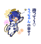 ⭐️うっちゃん⭐️名前スタンプbyゆっけ。13（個別スタンプ：26）