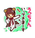 ⭐️うっちゃん⭐️名前スタンプbyゆっけ。14（個別スタンプ：8）