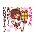 ⭐️うっちゃん⭐️名前スタンプbyゆっけ。14（個別スタンプ：18）