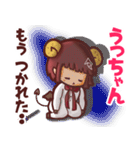 ⭐️うっちゃん⭐️名前スタンプbyゆっけ。14（個別スタンプ：22）