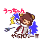 ⭐️うっちゃん⭐️名前スタンプbyゆっけ。14（個別スタンプ：30）