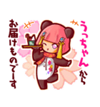 ⭐️うっちゃん⭐️名前スタンプbyゆっけ。16（個別スタンプ：3）