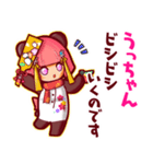 ⭐️うっちゃん⭐️名前スタンプbyゆっけ。16（個別スタンプ：18）