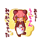 ⭐️うっちゃん⭐️名前スタンプbyゆっけ。16（個別スタンプ：24）