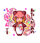 ⭐️うっちゃん⭐️名前スタンプbyゆっけ。16（個別スタンプ：30）