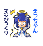 ⭐️えっちゃん⭐️名前スタンプbyゆっけ。13（個別スタンプ：16）