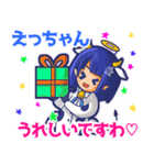 ⭐️えっちゃん⭐️名前スタンプbyゆっけ。13（個別スタンプ：24）