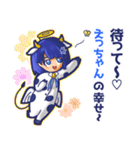 ⭐️えっちゃん⭐️名前スタンプbyゆっけ。13（個別スタンプ：26）