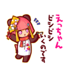 ⭐️えっちゃん⭐️名前スタンプbyゆっけ。16（個別スタンプ：18）