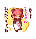 ⭐️えっちゃん⭐️名前スタンプbyゆっけ。16（個別スタンプ：24）