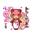 ⭐️えっちゃん⭐️名前スタンプbyゆっけ。16（個別スタンプ：30）