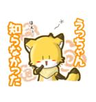 ⭐️うっちゃん⭐️名前スタンプbyゆっけ。02（個別スタンプ：6）