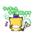 ⭐️うっちゃん⭐️名前スタンプbyゆっけ。02（個別スタンプ：17）