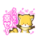 ⭐️うっちゃん⭐️名前スタンプbyゆっけ。02（個別スタンプ：18）