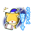 ⭐️うっちゃん⭐️名前スタンプbyゆっけ。02（個別スタンプ：22）