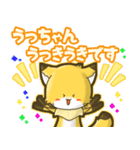 ⭐️うっちゃん⭐️名前スタンプbyゆっけ。02（個別スタンプ：26）