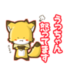 ⭐️うっちゃん⭐️名前スタンプbyゆっけ。02（個別スタンプ：29）