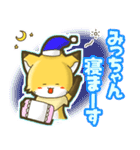 ⭐️みっちゃん⭐️名前スタンプbyゆっけ。02（個別スタンプ：22）