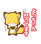 ⭐️よっちゃん⭐️名前スタンプbyゆっけ。02（個別スタンプ：29）