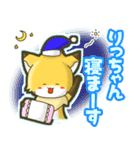 ⭐️りっちゃん⭐️名前スタンプbyゆっけ。02（個別スタンプ：22）