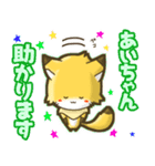 ⭐️あいちゃん⭐️名前スタンプbyゆっけ。02（個別スタンプ：4）