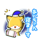 ⭐️あいちゃん⭐️名前スタンプbyゆっけ。02（個別スタンプ：22）