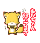 ⭐️あいちゃん⭐️名前スタンプbyゆっけ。02（個別スタンプ：29）