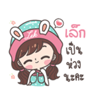 Yes！ I am Lek ！！！（個別スタンプ：11）