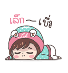 Yes！ I am Lek ！！！（個別スタンプ：12）