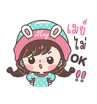 Yes！ I am May ！！！（個別スタンプ：4）