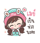 Yes！ I am May ！！！（個別スタンプ：11）