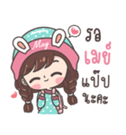 Yes！ I am May ！！！（個別スタンプ：19）