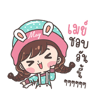 Yes！ I am May ！！！（個別スタンプ：23）