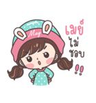 Yes！ I am May ！！！（個別スタンプ：38）