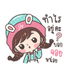 Yes！ I am Joy ！！！（個別スタンプ：9）