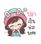 Yes！ I am Pla ！！！（個別スタンプ：11）